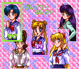 Bishoujo Senshi Sailor Moon